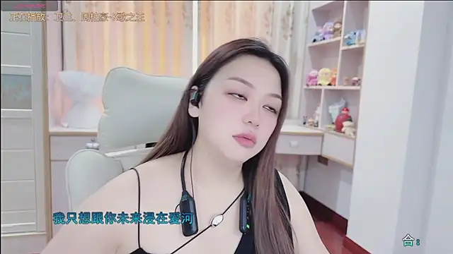 Lcey 66 online show from July 23, 1:58 am