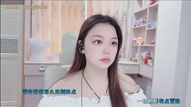 Lcey 66 online show from July 1, 12:43 am