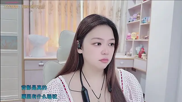 Lcey 66 online show from July 19, 1:30 am