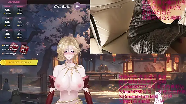 chenxiup online show from September 8, 2:27 pm