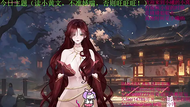 chenxiup online show from September 12, 6:37 pm