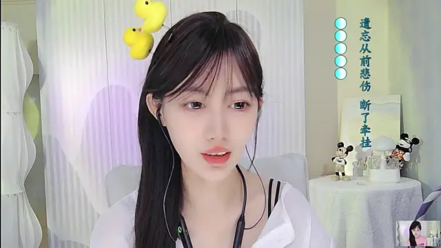 Nuan Qi online show from October 8, 2:38 am