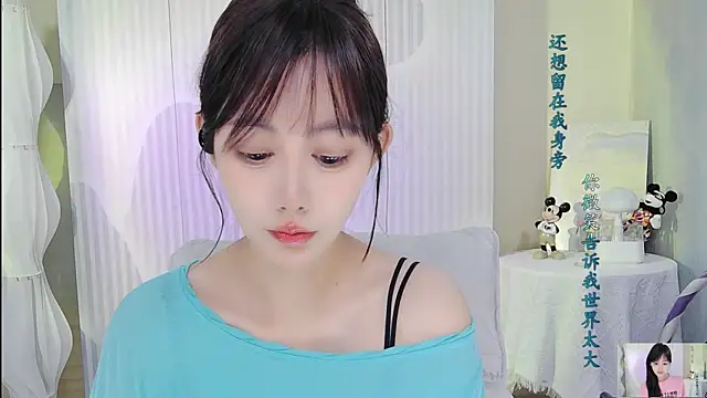 Nuan Qi online show from October 9, 2:48 am
