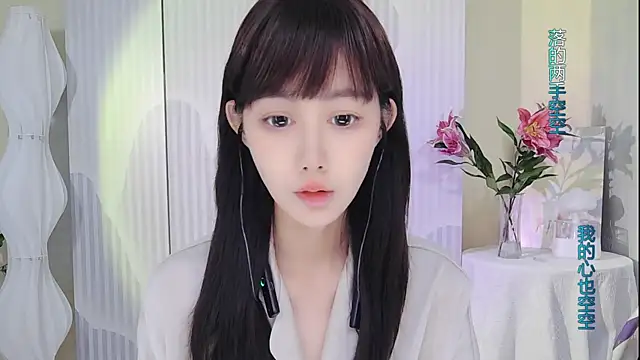 Nuan Qi online show from September 19, 12:31 am