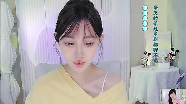 Nuan Qi online show from October 11, 3:00 am