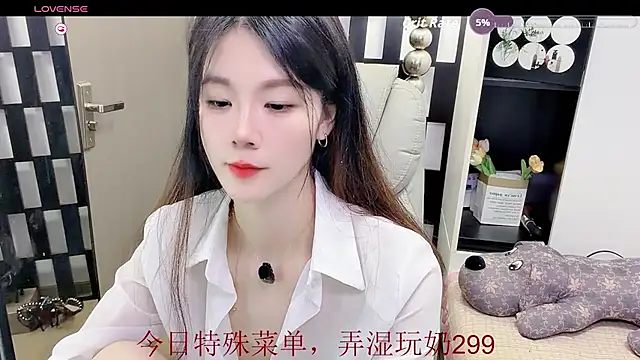 Yueyue-MM online show from July 5, 4:19 am