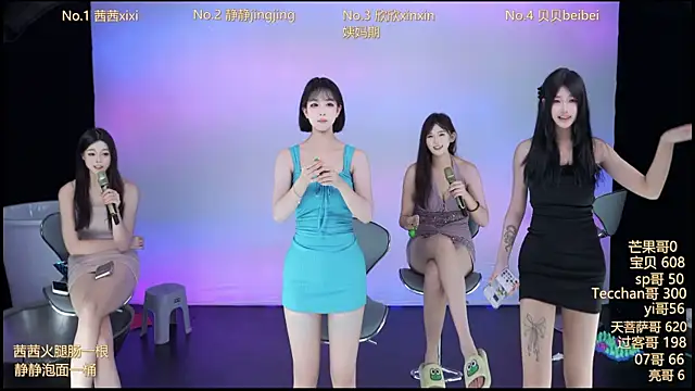 Neza-002 online show from October 28, 2:12 pm