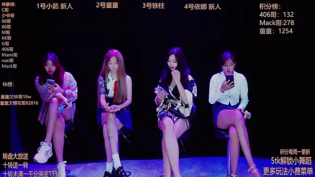 Starlight-ONE online show from November 9, 12:16 am