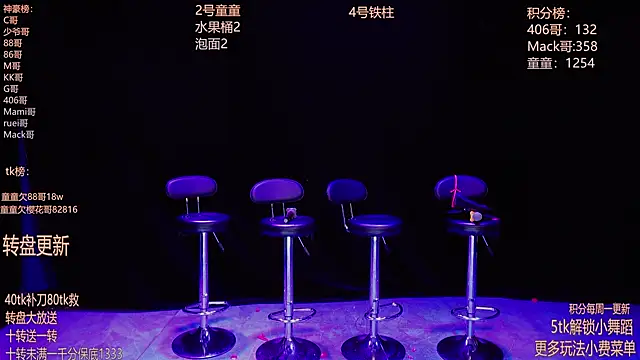 Starlight-ONE online show from November 8, 12:15 am