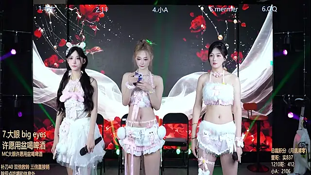 SK010 online show from July 12, 2:34 am