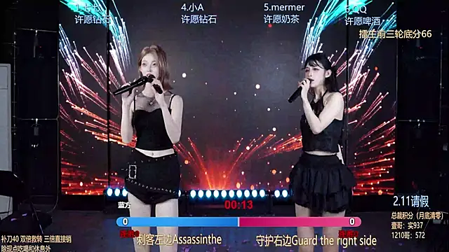 SK010 online show from July 7, 7:23 am