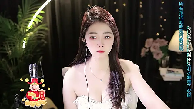 Sweet-Tea online show from November 3, 1:31 am