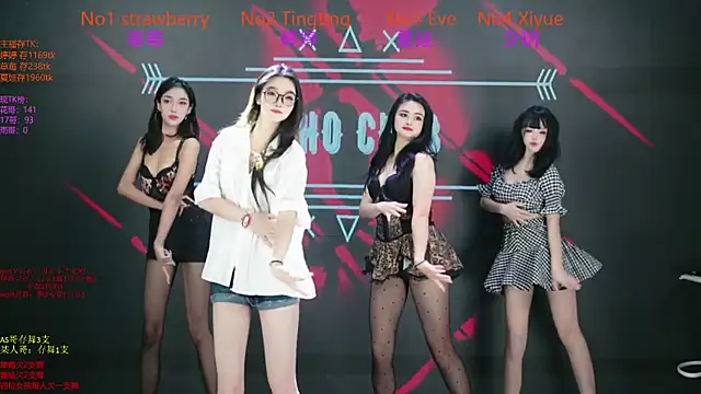 SoHo  club online show from December 21, 3:11 am