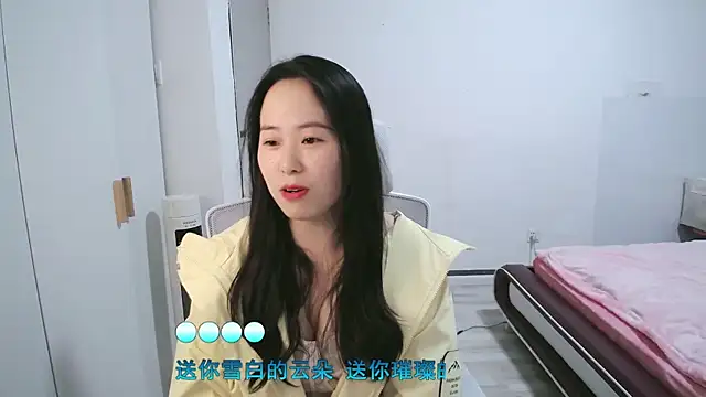 wxj1019 online show from March 5, 1:29 pm