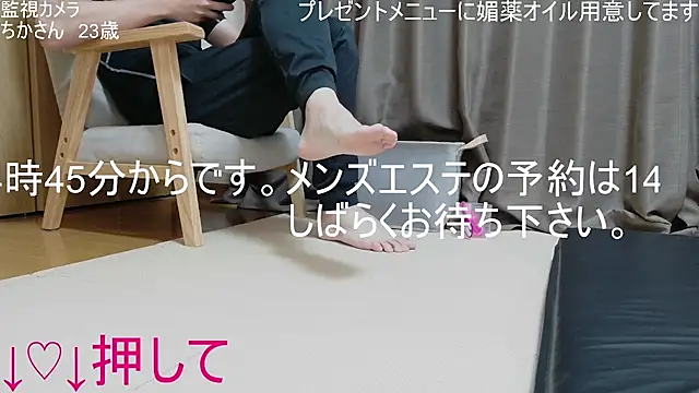ipponpon online show from May 9, 5:42 am