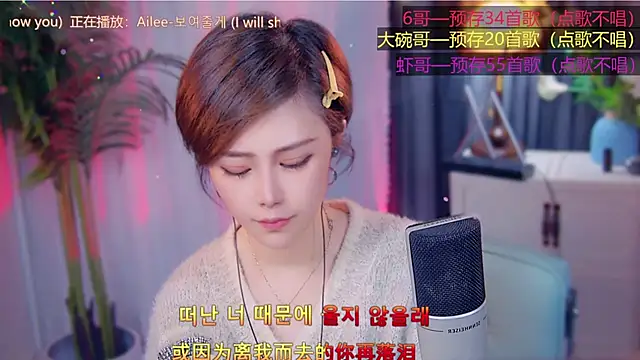 cherry-fa online show from November 8, 11:59 am