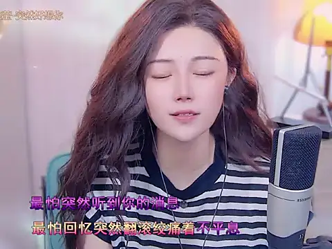 Snapshot of cherry-fa chatting on October 10, 12:32 pm cherry-fa online show from October 10, 12:32 pm