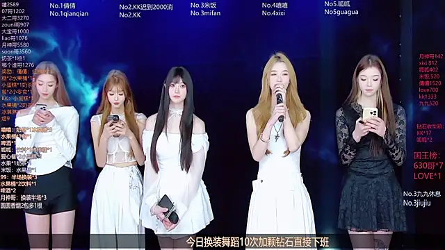 DX-002 online show from January 17, 9:17 am