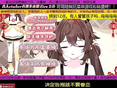 goldenangle888 online show from January 15, 11:11 pm