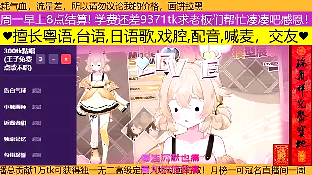 goldenangle888 online show from March 15, 3:47 pm