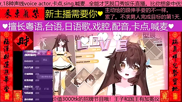 goldenangle888 online show from February 26, 3:27 am