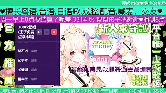 goldenangle888 online show from May 3, 3:59 pm