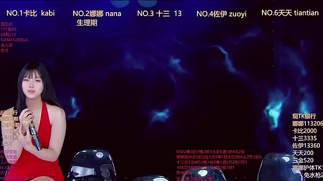 LC 888 online show from January 18, 12:07 am