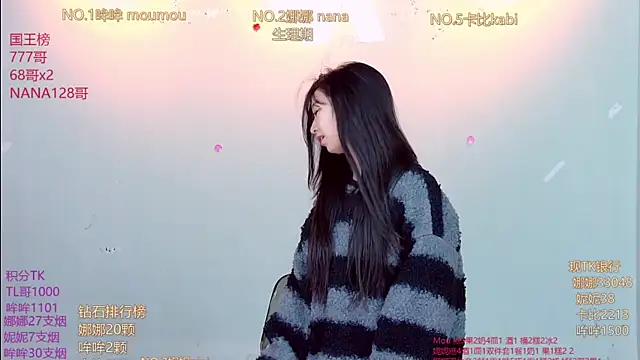 LC 888 online show from December 19, 12:04 am