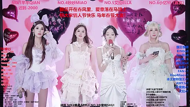 Wily-07 online show from February 14, 12:34 am