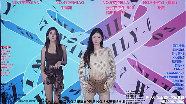 Wily-07 online show from February 2, 12:09 am