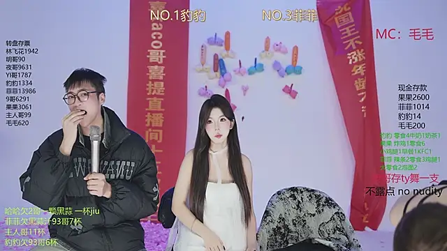 sweetgirls888 online show from November 24, 12:56 am