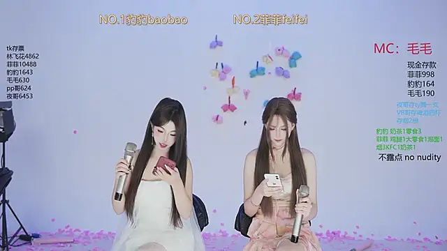 sweetgirls888 online show from December 2, 5:04 pm