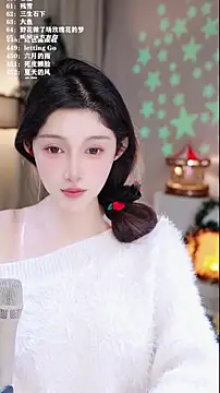 UUsweet online show from December 21, 8:07 am