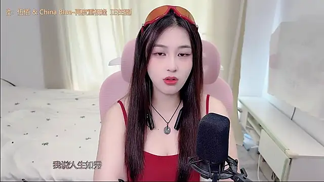 TTtia  online show from July 24, 2:09 am