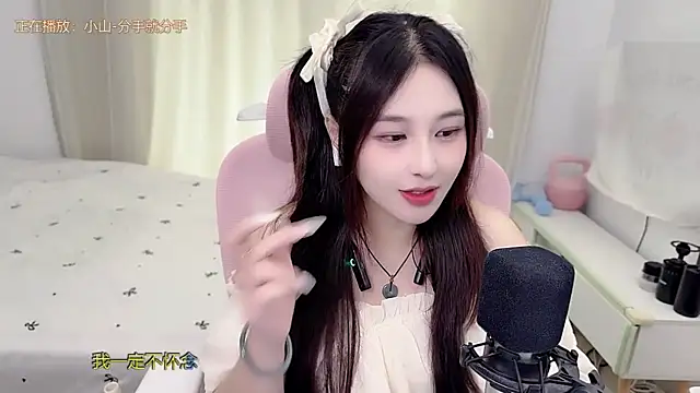 TTtia  online show from June 17, 3:41 am