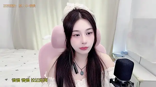 TTtia  online show from July 5, 1:23 am