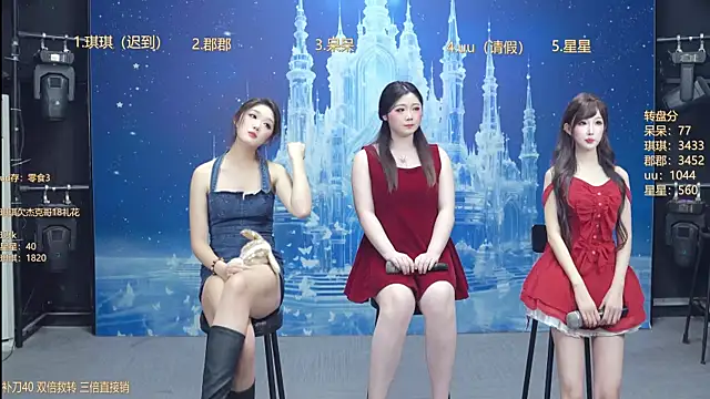 A848-01 online show from January 11, 6:46 pm