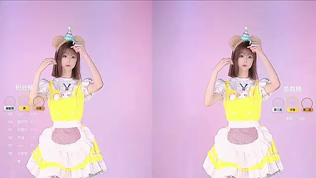 sc-stars01 online show from March 8, 6:28 am