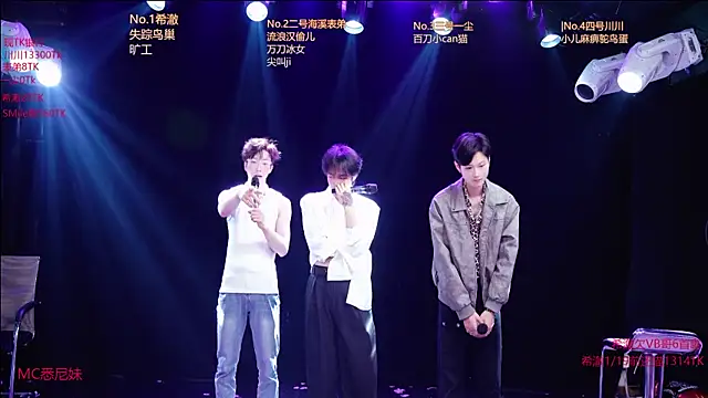 GStar-Boy online show from January 17, 5:59 am