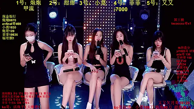 S5-S55 online show from December 16, 3:51 pm