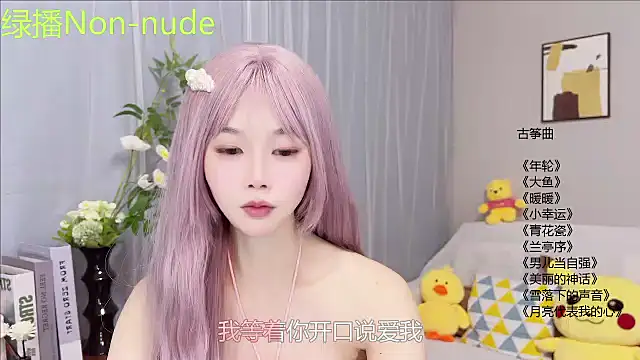 Pinkgirl520 online show from June 23, 3:26 am