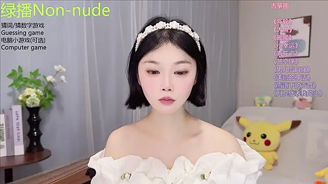 Pinkgirl520 online show from July 1, 2:55 am