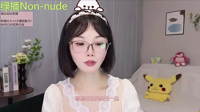 Pinkgirl520 online show from July 15, 10:31 am