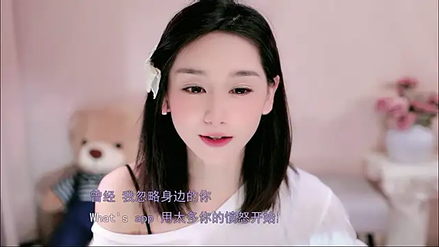 IamMeow- online show from March 26, 1:13 pm