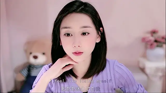 IamMeow- online show from March 15, 1:24 pm