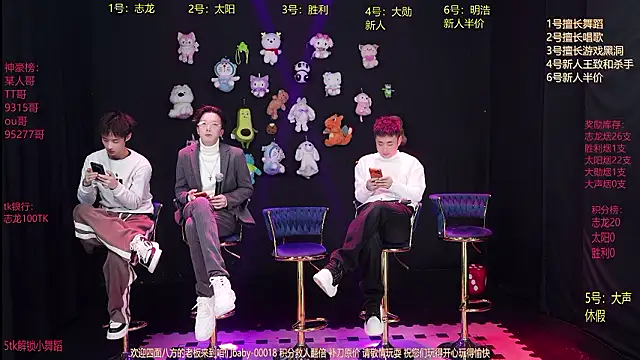 baby-000188 online show from January 17, 2:46 pm