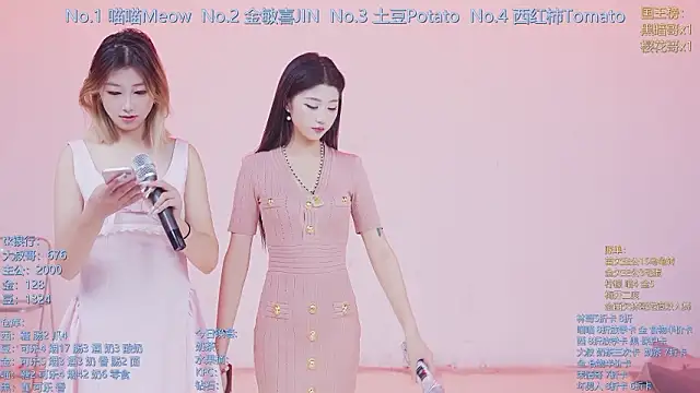 SSF-888 online show from February 24, 5:17 am