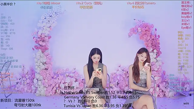 SSF-888 online show from June 20, 9:35 am