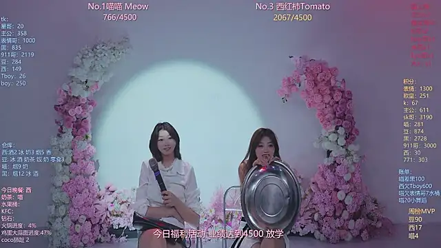 SSF-888 online show from July 21, 10:49 am