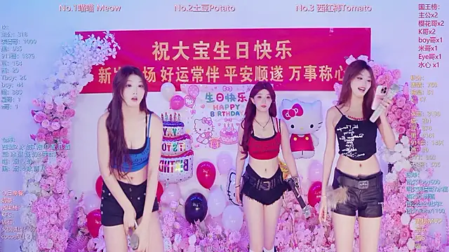 SSF-888 online show from July 30, 6:03 am
